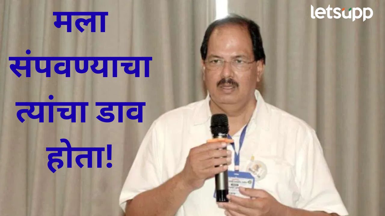 Video : मला जीवे मारण्याचा कट होता; हल्ल्यानंतर प्रवीण गायकवाड यांची प्रतिक्रिया व्हिडिओ : मला जीवे मारण्याचा कट होता; हल्ल्यानंतर प्रवीण गायकवाड यांची प्रतिक्रिया
