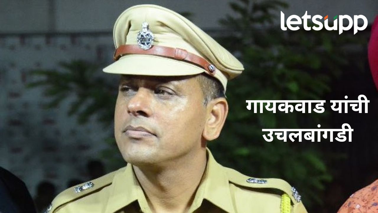 मराठी मोर्चाला परवानगी नाकारणं भोवलं; पोलीस उपायुक्त प्रकाश गायकवाडांना नागपूर दाखवल मराठी मोर्चाला परवानगी नाकारणं भोवलं; पोलीस उपायुक्त प्रकाश गायकवाडांना नागपूर दाखवल
