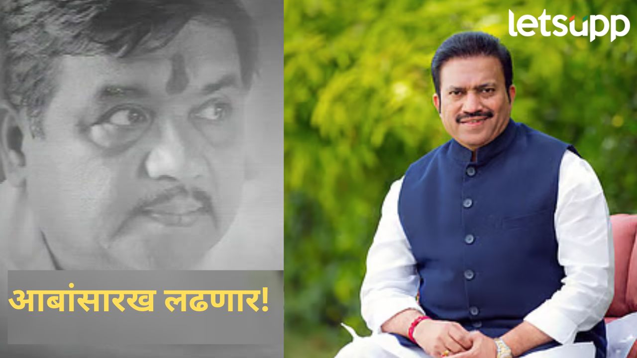 Video :प्रदेशाध्यक्ष होताच शशिकांत शिंदेंना आर आर आबांची आठवण; म्हणाले, मी त्यांच्याप्रमाणेच लढणार अन्… प्रदेशाध्यक्ष होताच शशिकांत शिंदेंना आर आर आबांची आठवण; म्हणाले, मी त्यांच्याप्रमाणेच लढणार अन्...