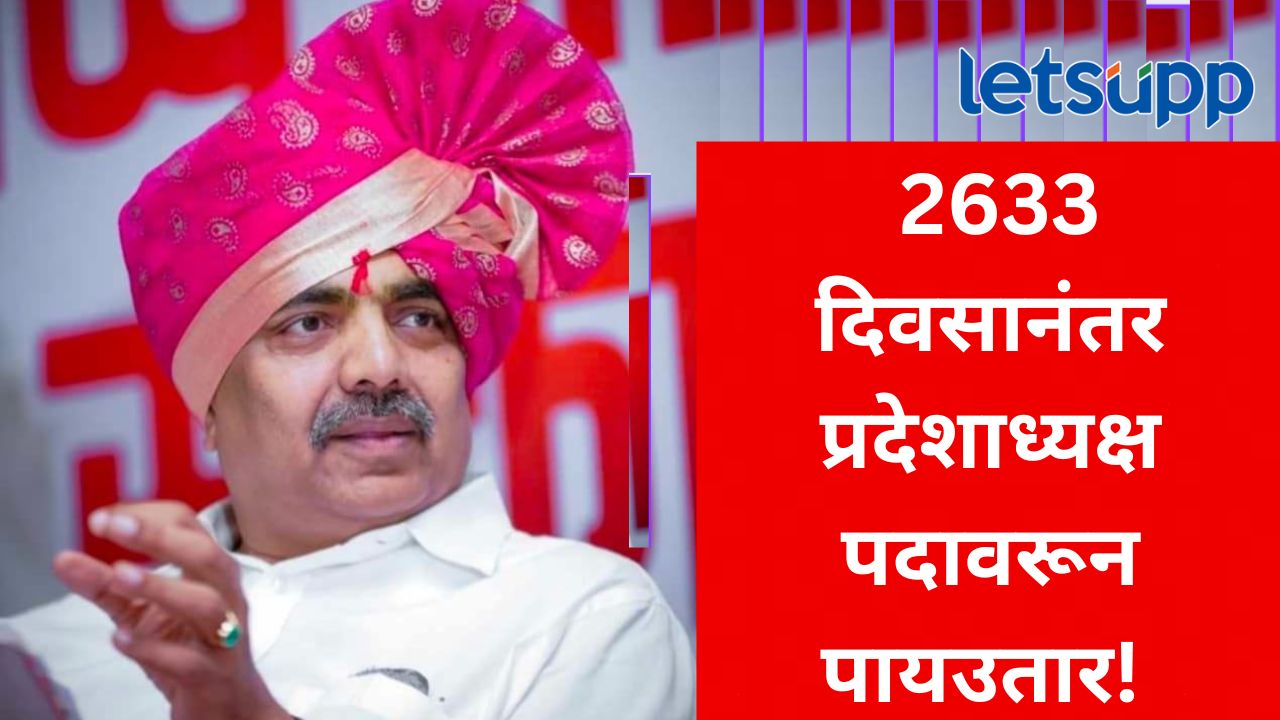एकही सुट्टी न घेता काम करत राहिलो; बायकोलाही सांगितलं होत, राजीनाम्यानंतर जयंत पाटील भावूक एकही सुट्टी न घेता काम करत राहिलो; बायकोलाही सांगितलं होत, राजीनाम्यानंतर जयंत पाटील भावूक