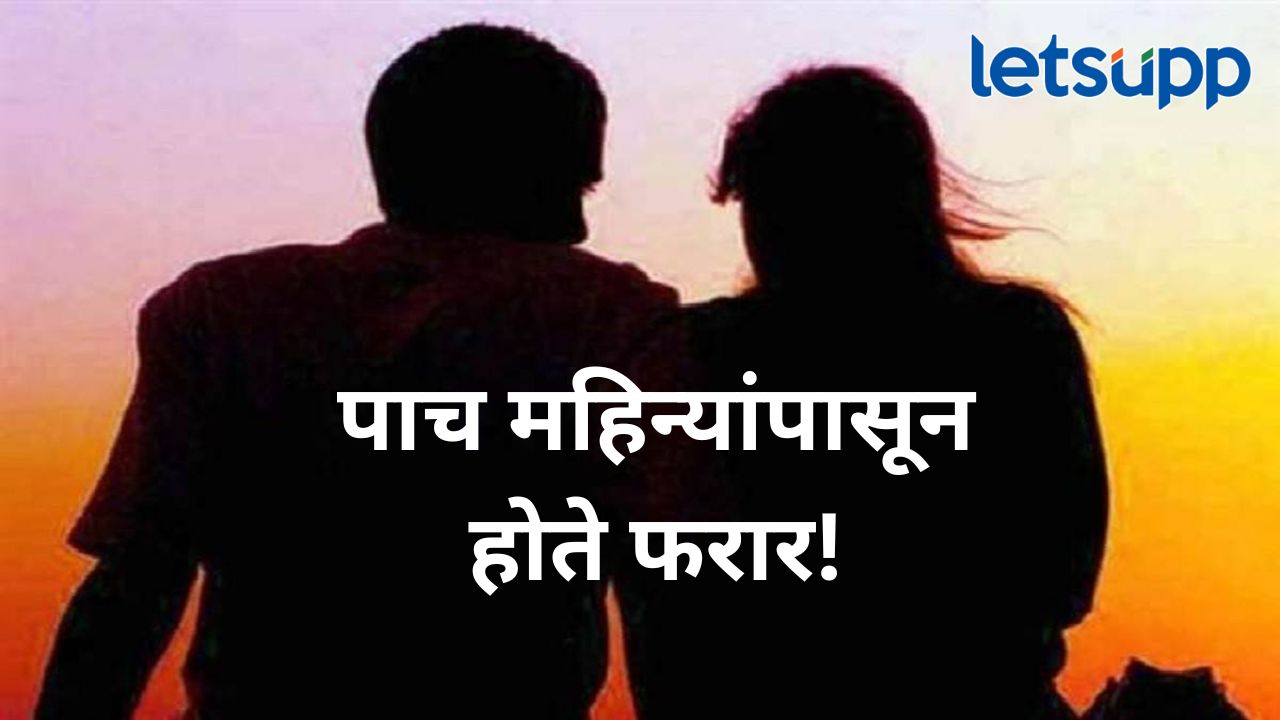 ..अखेर ‘तो’ तरुण अल्पवयीन युवतीसह ताब्यात; सावंतवाडी अन् बीड पोलिसांची संयुक्त कारवाई ..अखेर 'तो' तरुण अल्पवयीन युवतीसह ताब्यात; सावंतवाडी अन् बीड पोलिसांची संयुक्त कारवाई