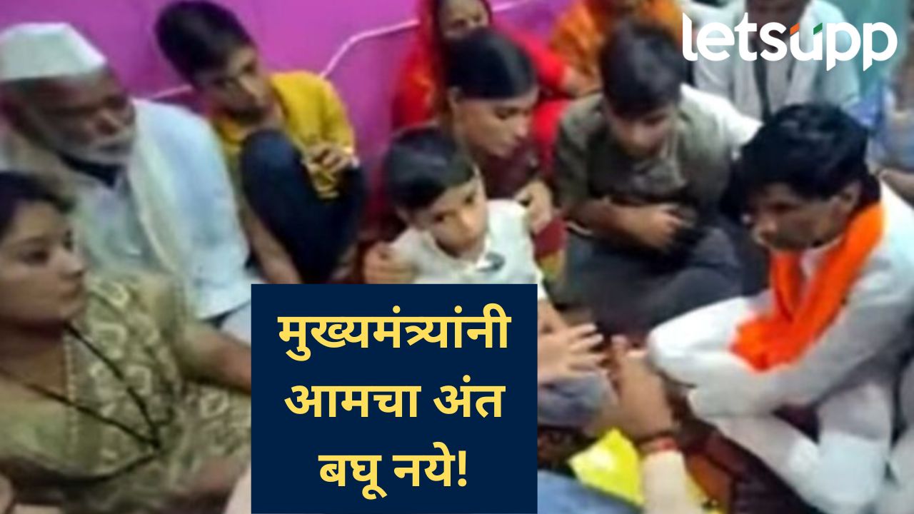 …तर बीड जिल्हा कडेकोट बंद असेल; महादेव मुंडेंच्या पत्नीची भेट घेतल्यानंतर जरांगेंचा सरकारला इशारा ...तर बीड जिल्हा कडेकोट बंद असेल; महादेव मुंडेंच्या पत्नीची भेट घेतल्यानंतर जरांगेंचा सरकारला इशारा