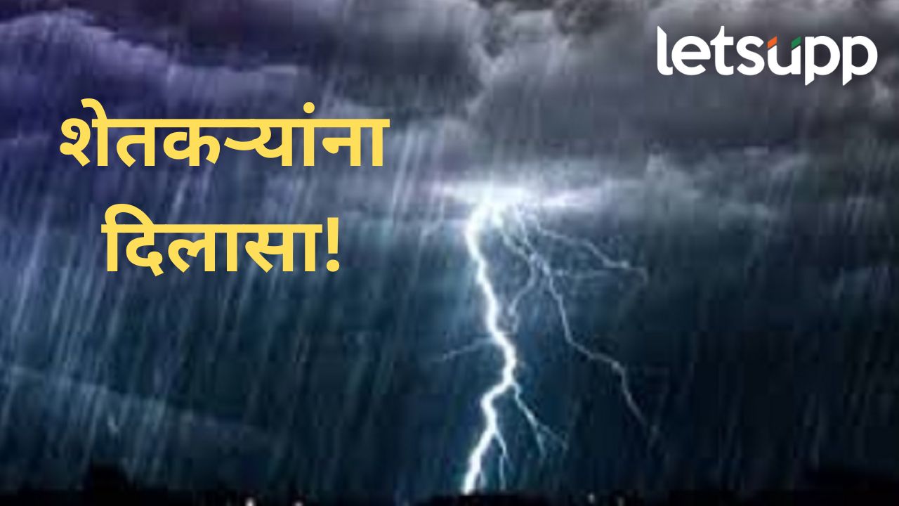 राज्यात पावसाच आगमन; दोन दिवस वादळी जोर कायम राहणार; हवामान विभागाने काय दिला अंदाज? राज्यात पावसाच आगमन; दोन दिवस वादळी जोर कायम राहणार; हवामान विभागाने काय दिला अंदाज?