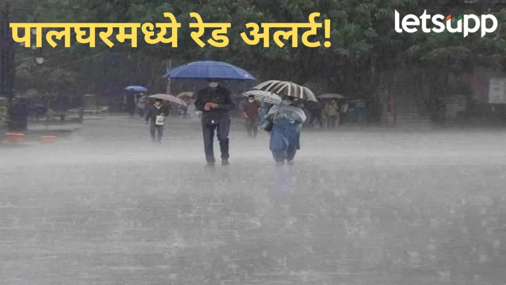 राज्यभरात जोरदार पावसाच आगमन; मुंबई, ठाणे, रायगडसाठी पुढील चार तास महत्त्वाचे, शाळांना सुट्टी