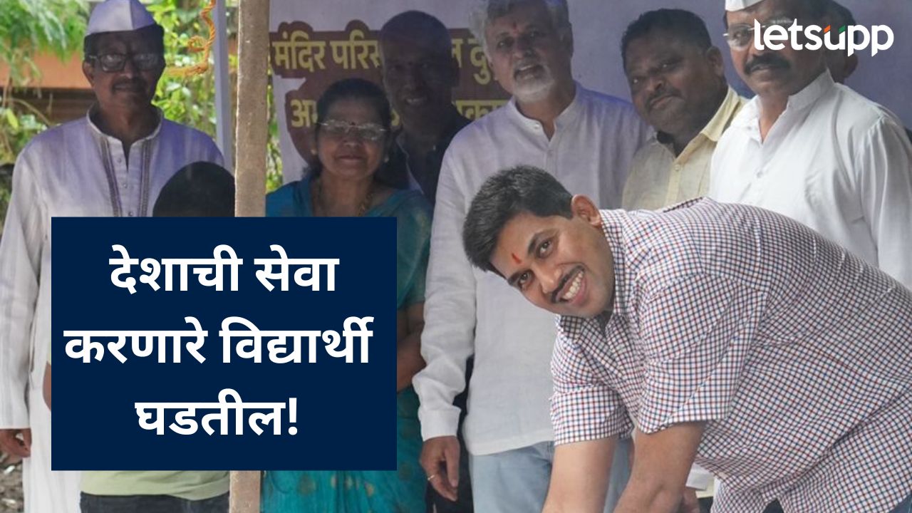 एक दिवा लावण्याची संधी मिळाली; ‘पुनीत बालन ग्रुप’तर्फे गरजू विद्यार्थ्यांसाठी अभ्यासिका अन् ग्रंथालय एक दिवा लावण्याची संधी मिळाली; 'पुनीत बालन ग्रुप'तर्फे गरजू विद्यार्थ्यांसाठी अभ्यासिका अन् ग्रंथालय