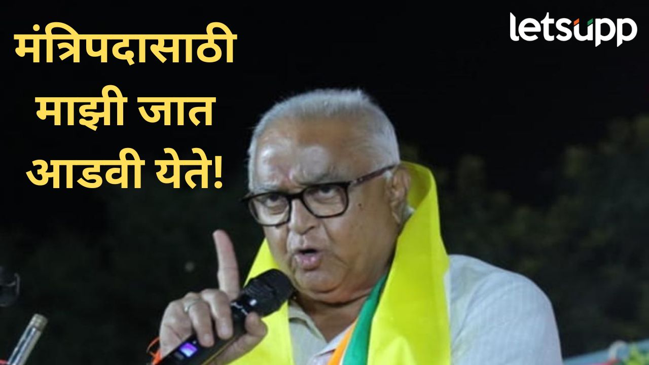बीड जिल्हा ओबीसींसाठी राखीव दिला का?, मंत्रिपदाला डावलल्याने प्रकाश सोळंकेंची उघड नाराजी व्यक्त बीड जिल्हा ओबीसींसाठी राखीव दिला का?, मंत्रिपदाला डावलल्याने प्रकाश सोळंकेंची उघड नाराजी व्यक्त