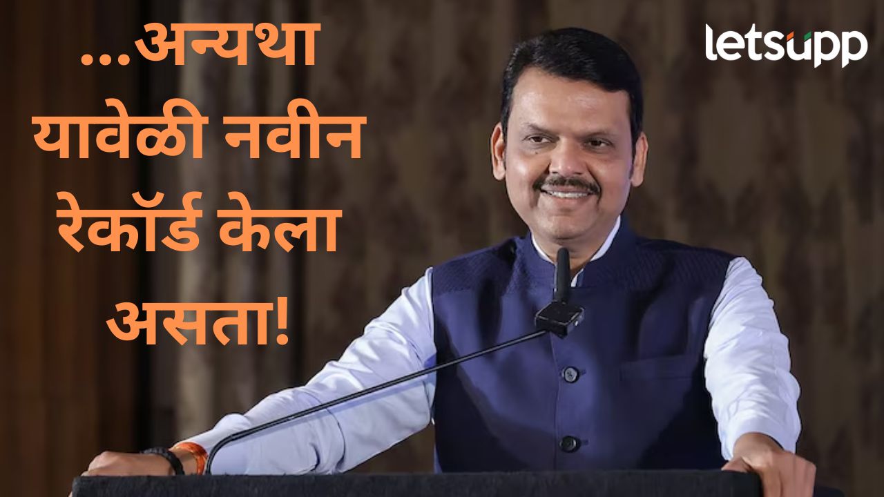 गेल्या 40 वर्षातील एका पक्षाला मिळालेल्या सर्वाधिक जागा; विदर्भ भाजप बैठकीत फडणवीसांचा नवा प्लॅन