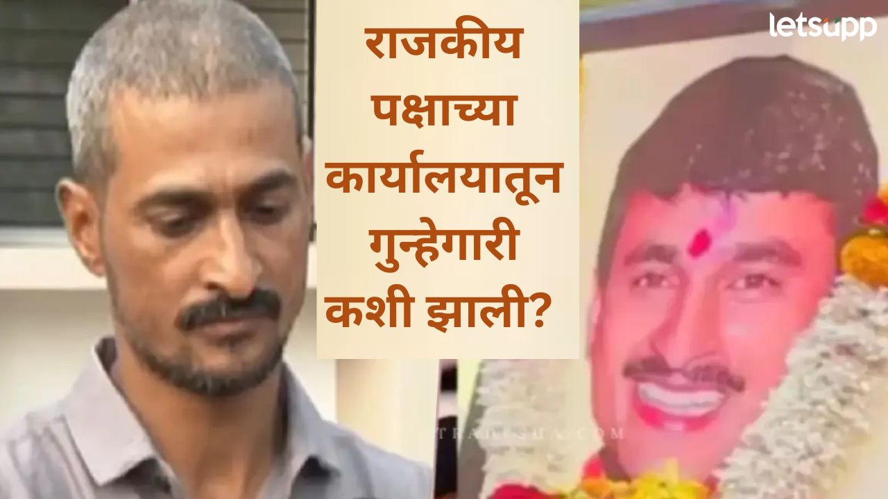 मी आत कोणतंही पाऊल उचलण्याच्या तयारीत; संतोष देशमुखांचे बंधू धनंजय देशमुख असं का म्हणाले? मी कोणत्याही परीक्षेला अन् कोणतंही पाऊल उचलण्याच्या तयारीत; संतोष देशमुखांचे बंधू धनंजय देशमुख अस का म्हणाले?