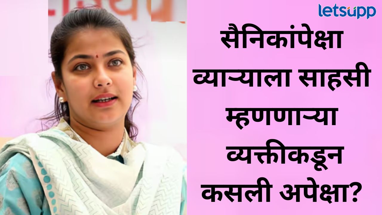 इतक्या मोठ्या हल्ल्यानंतरही पंतप्रधान राजकीय सभेला कसे गेले?, प्रणिती शिंदेंचा लोकसभेत ‘दुर्गा’ अवतार इतक्या मोठ्या हल्ल्यानंतरही पंतप्रधान राजकीय सभेला कसे गेले?, प्रणिती शिंदेंचा लोकसभेत 'दुर्गा' अवतार