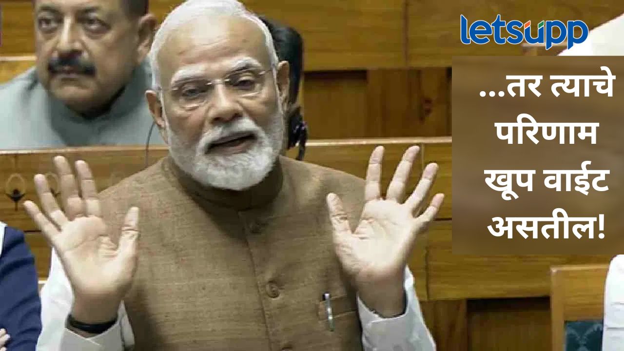 पाकिस्तान भारतावर खूप मोठा हल्ला करणार; अमेरिकेचा पंतप्रदान मोदींना फोन, तेव्हा नक्की काय घडलं? पाकिस्तान खूप मोठा हल्ला करणार; अमेरिकेचा पंतप्रदान मोदींना फोन, नक्की काय घडलं?