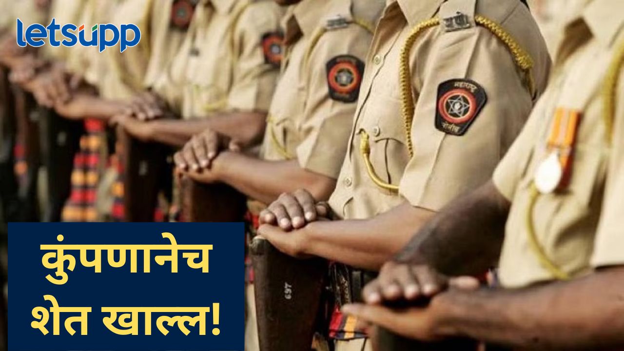 छत्रपती संभाजीनगरच्या पोलीस दलात खळबळ; खोटं प्रमाणपत्र देऊन शिपाई ते थेट ‘PSI’ पदावर छत्रपती संभाजीनगरच्या पोलीस दलात खळबळ; खोटं प्रमाणपत्र देऊन शिपाई ते थेट 'PSI' पदावर