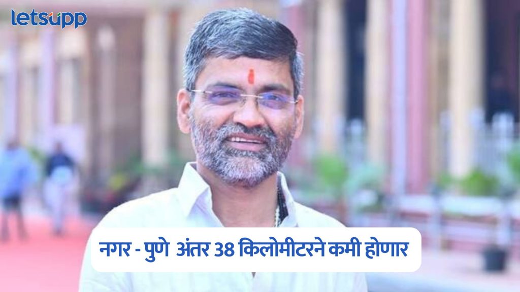 Nilesh Lanke