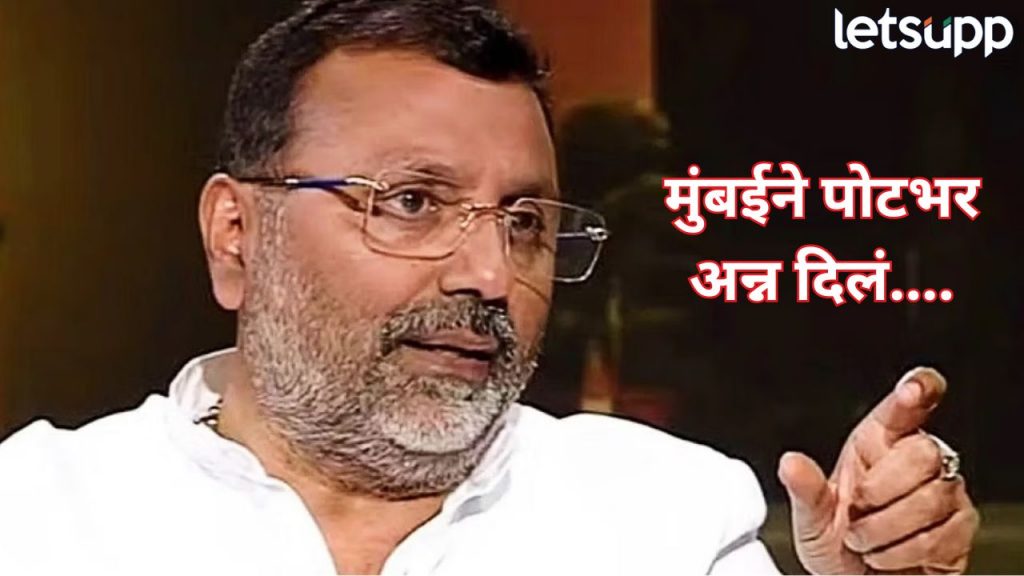 Nishikant Dubey