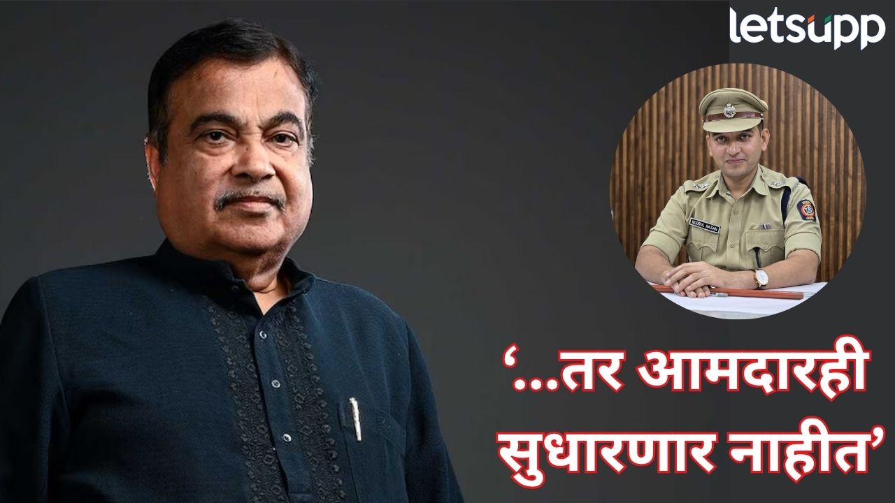 नितीन गडकरींनी कौतुक केलेले… IPS नुरुल हसन कोण आहेत? घ्या जाणून… Nitin Gadkari (1)