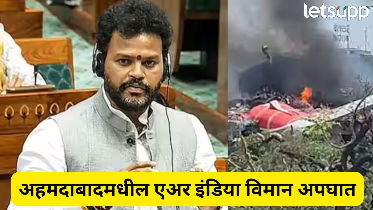 Ahmedabad Plane Crash : ‘आपल्याकडे जगातील सर्वोत्तम वैमानिक’ AAIB च्या अहवालावर विमान वाहतूक मंत्री काय म्हणाले? Plane Crash (4)