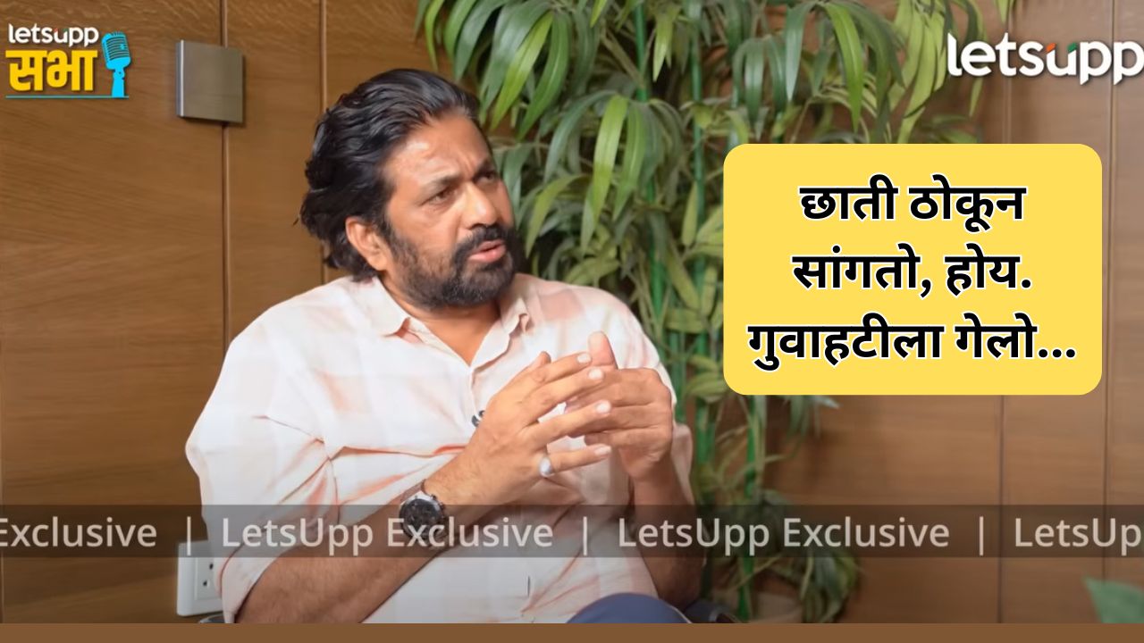 छाती ठोकून सांगतो, होय…गुवाहाटीला गेलो; बच्चू कडूंनी केला खळबळजनक खुलासा Politics (17)