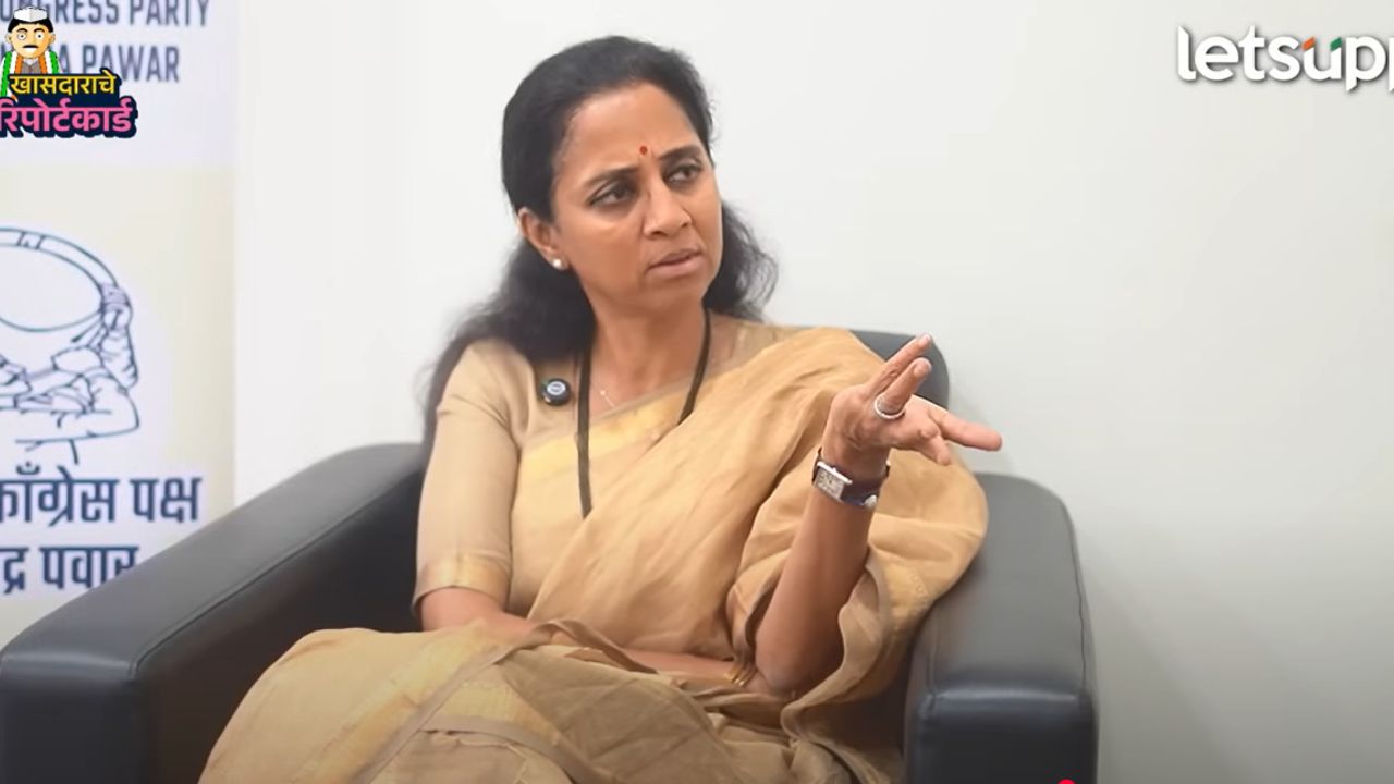 VIDEO : अजित पवार पहाटे उठतात, पण… हिंजवडीचे प्रश्न सुटणार का? खासदार सुप्रिया सुळेंचा सवाल Politics (22)