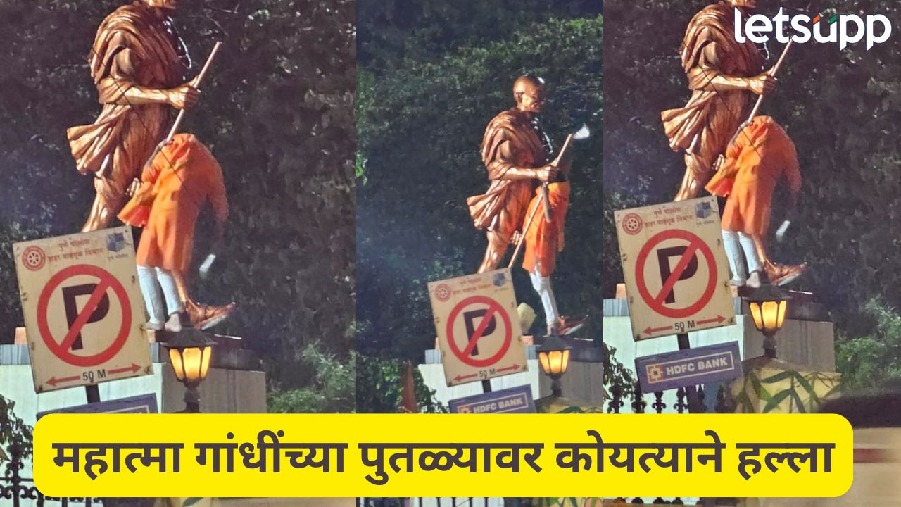 महात्मा गांधींच्या पुतळ्यावर कोयत्याने हल्ला, रोहिणी खडसे संतापल्या… Politics (50)