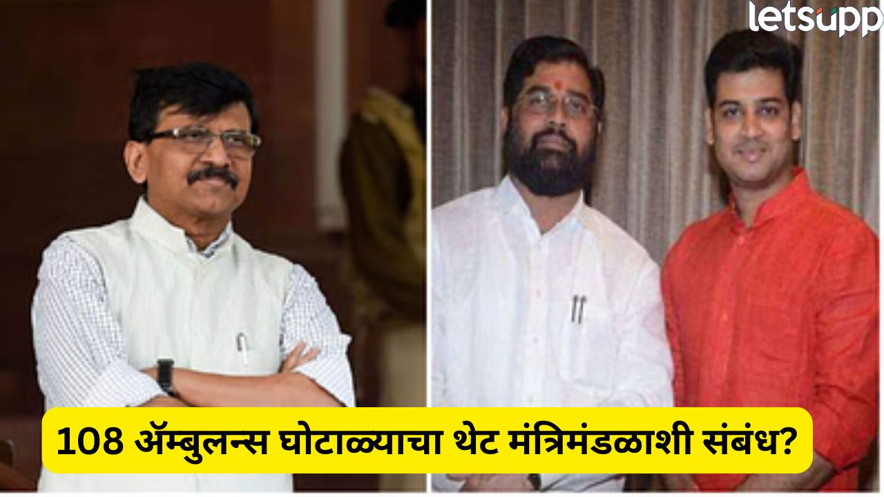 शिंदे पिता-पुत्र अडचणीत? दारू घोटाळ्यात निकटवर्तीय अटकेत, संजय राऊतांचा स्फोटक आरोप Politics (63)