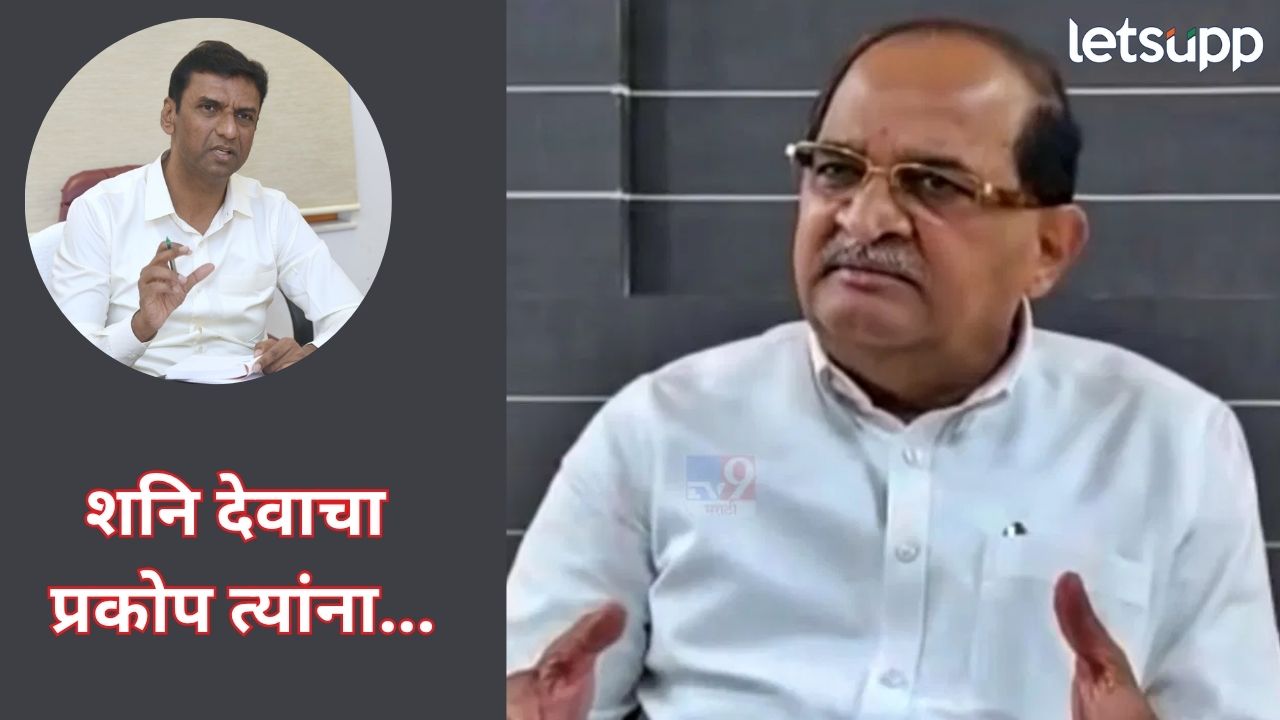 ‘देवाच्या झोळीत हात, शनि देवाचा प्रकोप त्यांना…’; मंत्री विखेंचा पुन्हा गडाखांवर निशाणा Radhakrishna Vikhe