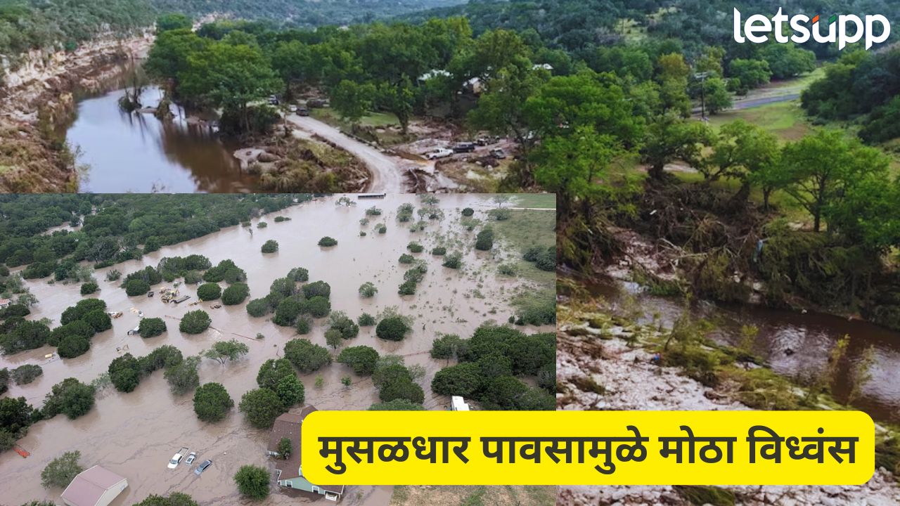 टेक्सासमध्ये हाहा:कार! मुसळधार पावसाने पुरस्थिती, आतापर्यंत 50 जणांचा मृत्यू तर 27 जण बेपत्ता Rain (11)