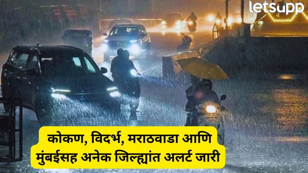Rain Update