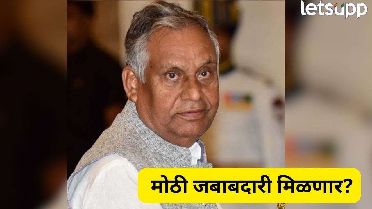 देशाच्या नव्या उपराष्ट्रपतींचं नाव ठरलं? दिल्लीत राजकीय हालचालींना वेग, भेटीगाठी अन् बैठकांना उधाण Ramnath Thakur