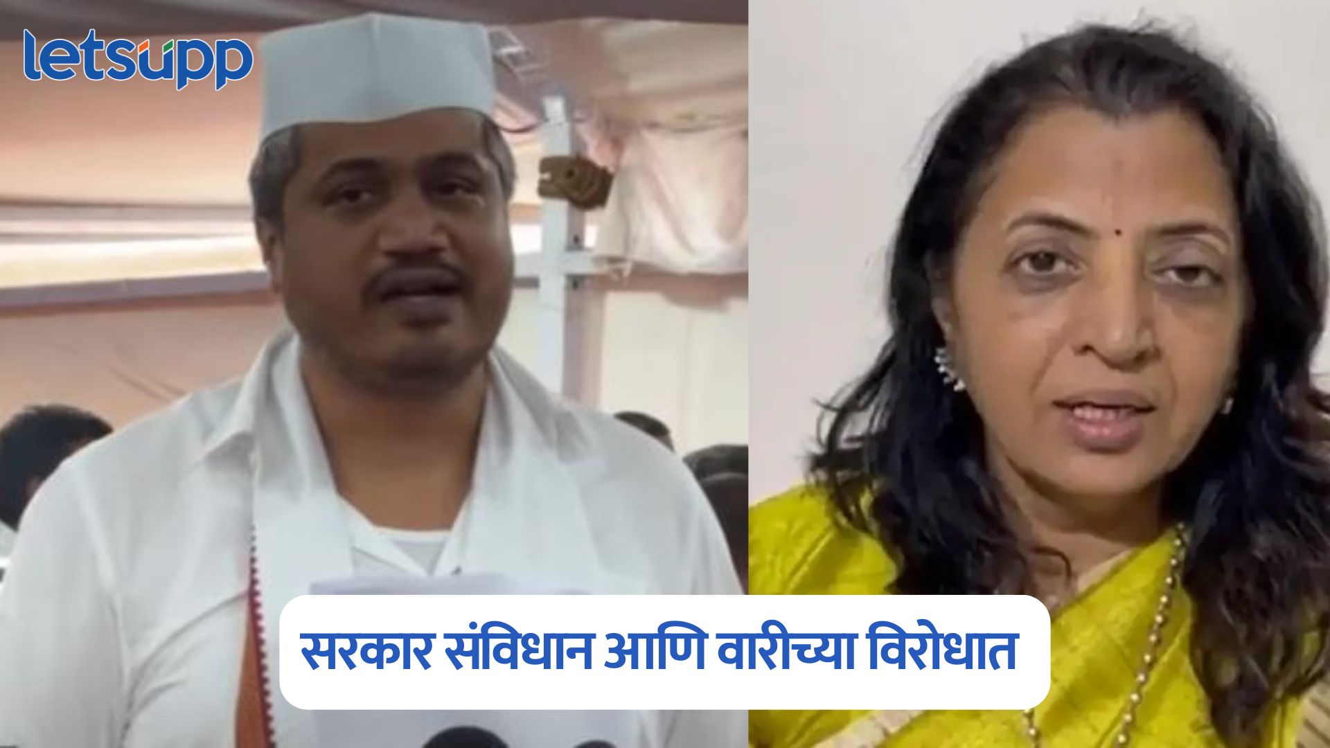 वारीत तलवार चालते पण संविधानावर आक्षेप; आमदार रोहित पवारांचा हल्लाबोल Rohit Pawar On Manisha Kayande