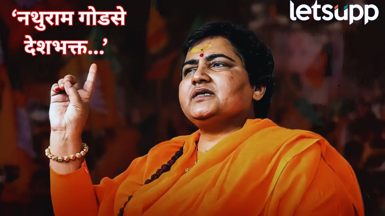 एक विधान अन् राजकारणातून पत्ता कट! साध्वी प्रज्ञा यांची राजकीय कारकीर्द कशी संपली? A टू Z स्टोरी… Sadhvi Pragya