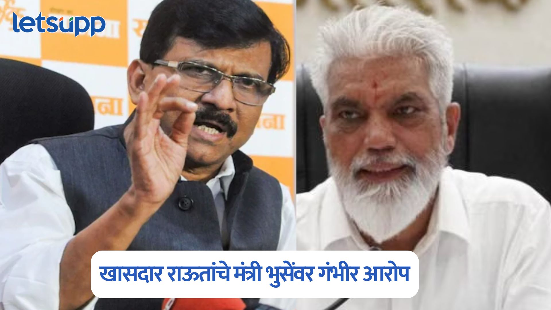माजी आयुक्तांवर ईडीची कारवाई अन् खासदार राऊतांचे मंत्री भुसेंवर गंभीर आरोप Sanjay Raut On Dada Bhuse