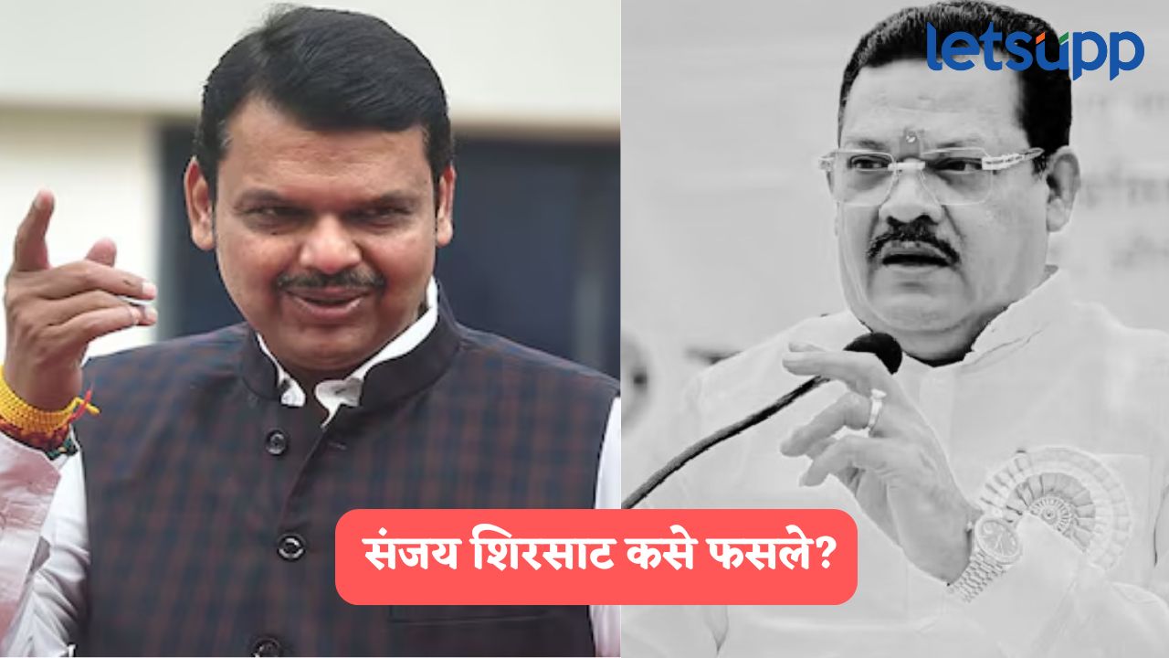 IT ची नोटीस, दानवेंचे गंभीर आरोप अन् फडणवीसांकडून चौकशी; संजय शिरसाट कसे फसले? Sanjay Shirsat (2)