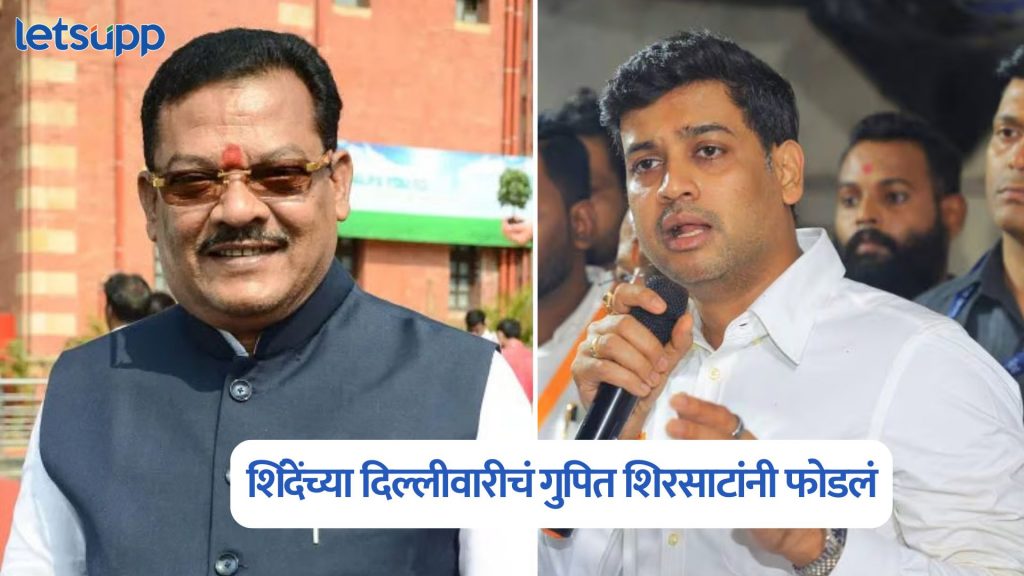 Shrikant Shinde