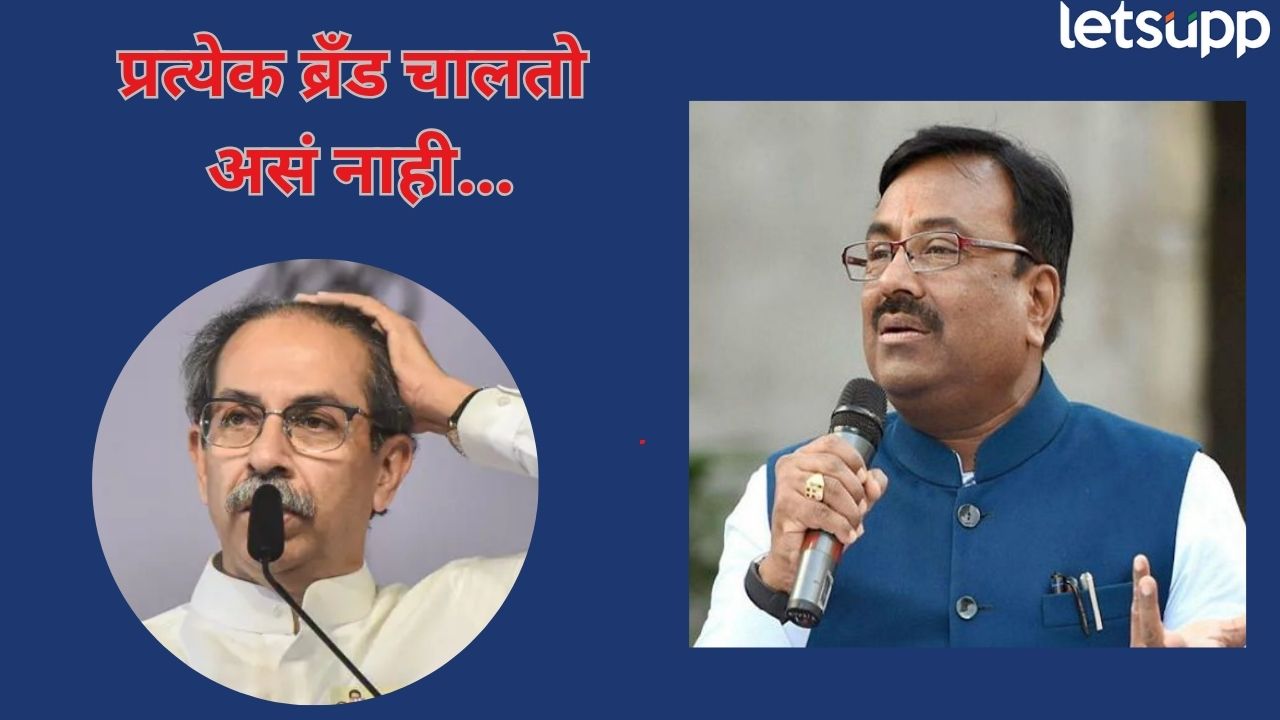 ‘ठाकरे ब्रँड जिवंत.., पण बाजारात चालत नाही’ सुधीर मुनगंटीवारांचा उद्धव ठाकरेंना टोला Sudhir M