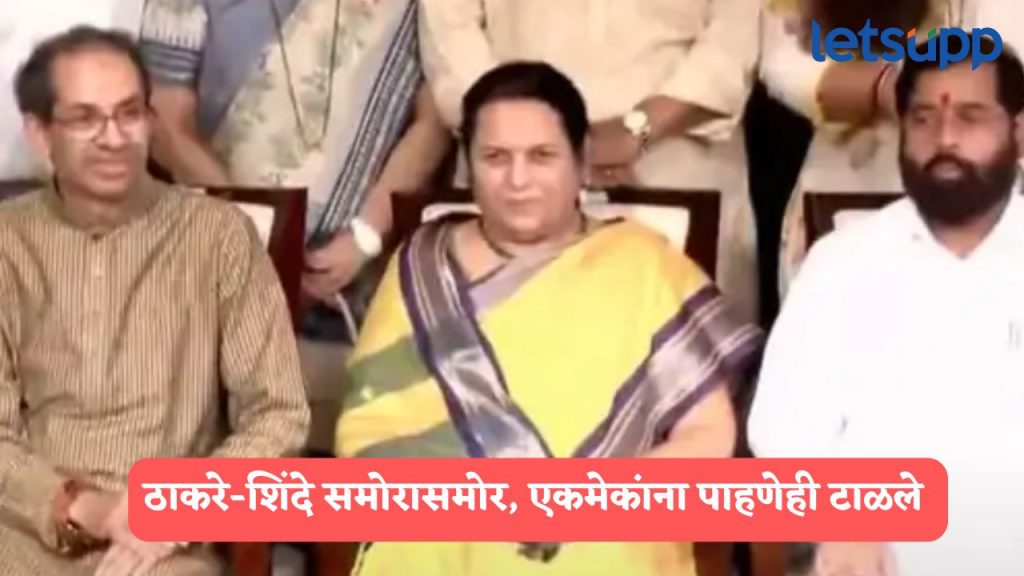 Uddhav Thackeray