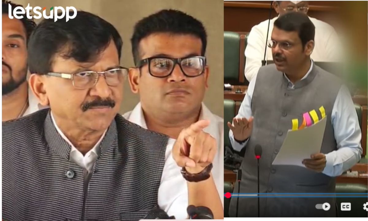 मी वस्त्रहरण करतो ते त्यांना टोचत; सभागृहातील हाश्यावर राऊतांचा फडणवीसांना टोला Untitled Design (20)