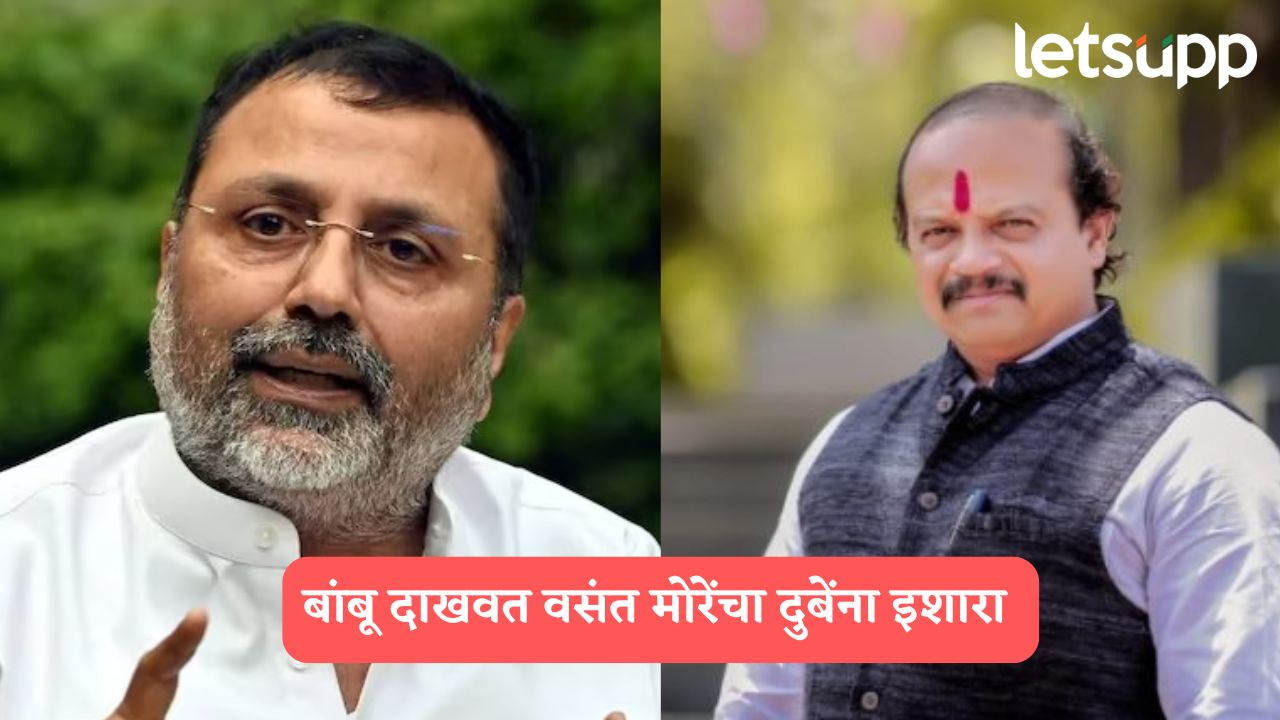 एक्सवर YZ करणे बंद करा, नाहीतर…; थेट बांबू दाखवत वसंत मोरेंचा दुबेंना इशारा Vasant More
