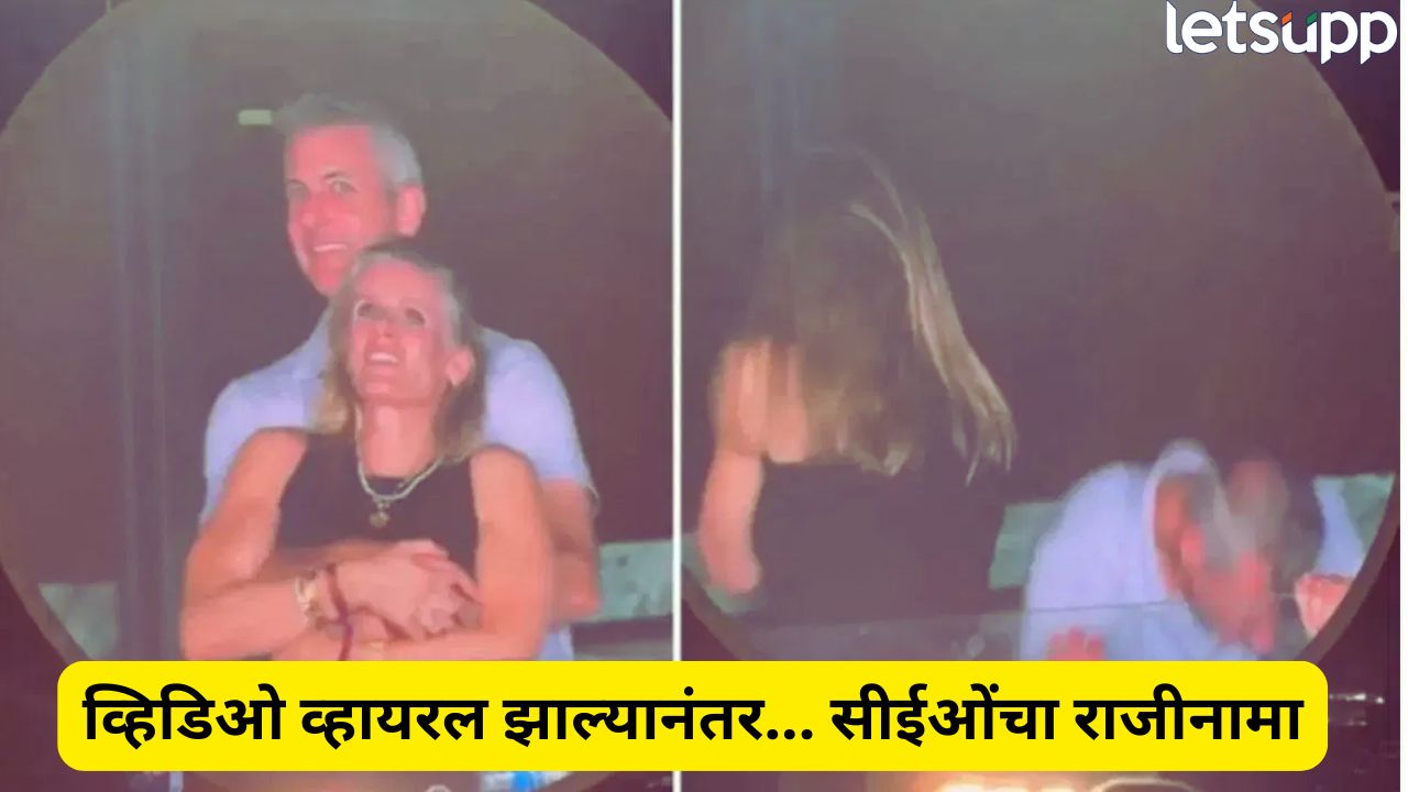 एक चूक व्हिडिओ व्हायरल अन् थेट राजीनामा…नेमकं काय घडलं? Viral