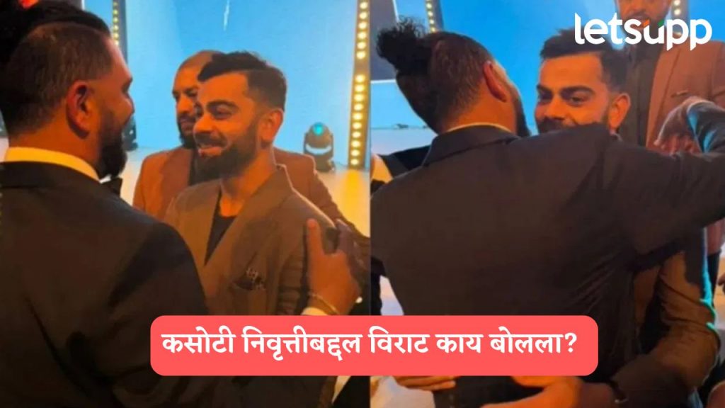 Virat Kohli