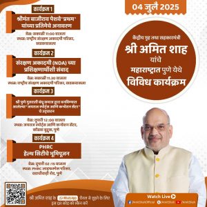 WhatsApp Image 2025 07 04 At 11.17.52 AM