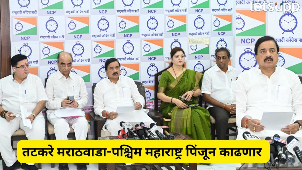 Ajit Pawar (19)