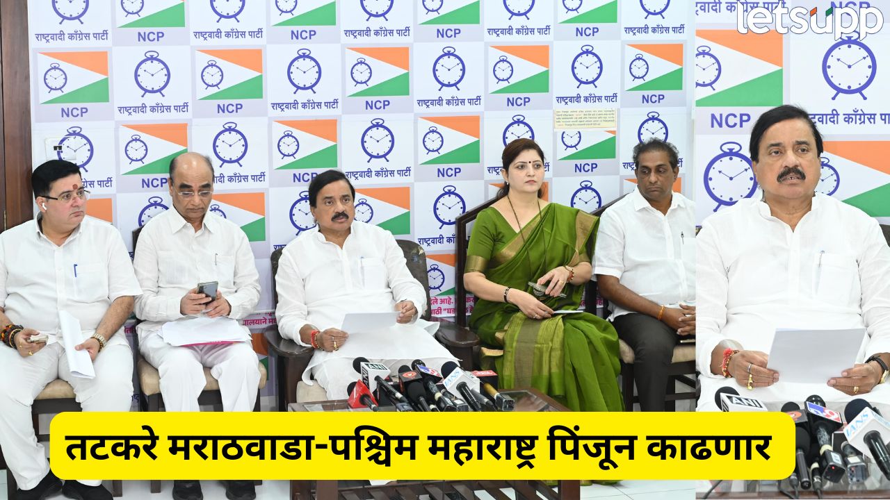 तटकरे मैदानात उतरले! आठ जिल्ह्यांचा सखोल संवाद दौरा सुरू, मराठवाडा-पश्चिम महाराष्ट्र पिंजून काढणार Ajit Pawar (19)