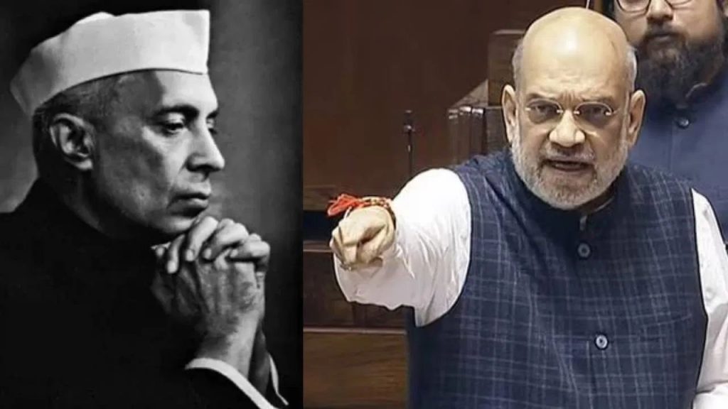 Amit Shah On Pandit Nehru