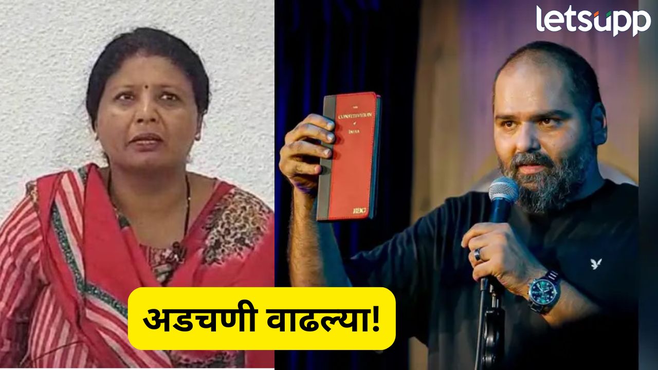 सुषमा अंधारे अन् कुणाल कामराच्या अडचणींत वाढ; हक्कभंग प्रकरणात विधिमंडळाने प्रस्ताव केला मंजूर Andhare