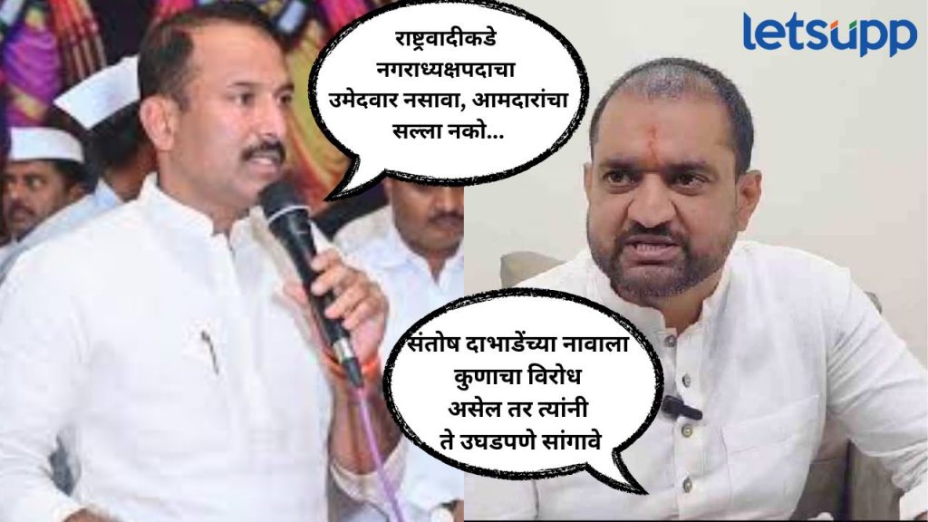 Bala Bhegade Vs Sunil Shelke