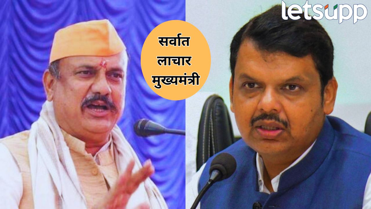 फडणवीस महाराष्ट्राच्या इतिहासातील सर्वात लाचार मुख्यमंत्री! हर्षवर्धन सपकाळांनी फोडला ‘नैतिकतेचा’ बॉम्ब