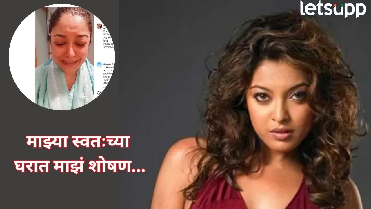 ‘माझा छळ होतोय…’ फेमस अभिनेत्रीचा थरकाप उडवणारा आरोप, कॅमेऱ्यासमोर फोडला हंबरडा Crime (4)
