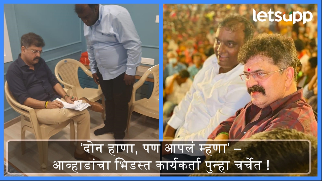 अजितदादांची माफी मागणारा, आव्हाडांसाठी पडळकरांना भिडणारा… नितीन देशमुख कोण आहे? Dddddd