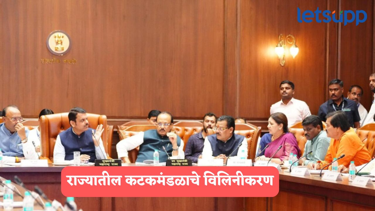 राज्यातील कॅन्टोन्मेंटचे नगरपालिका आणि महापालिकांमध्ये विलिनीकरण, मुख्यमंत्री फडणवीसांची माहिती Devendra Fadanvis 1