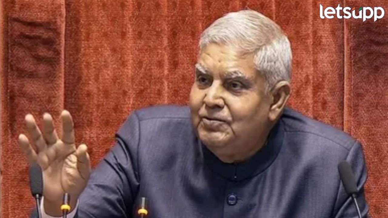 धनखड यांचा राजीनामा, राज्यसभेच्या अध्यक्षपदाची सूत्रे आता कोणाकडे? नवा उपराष्ट्रपती कसे निवडणार? Jagdeep Dhankhar Resign