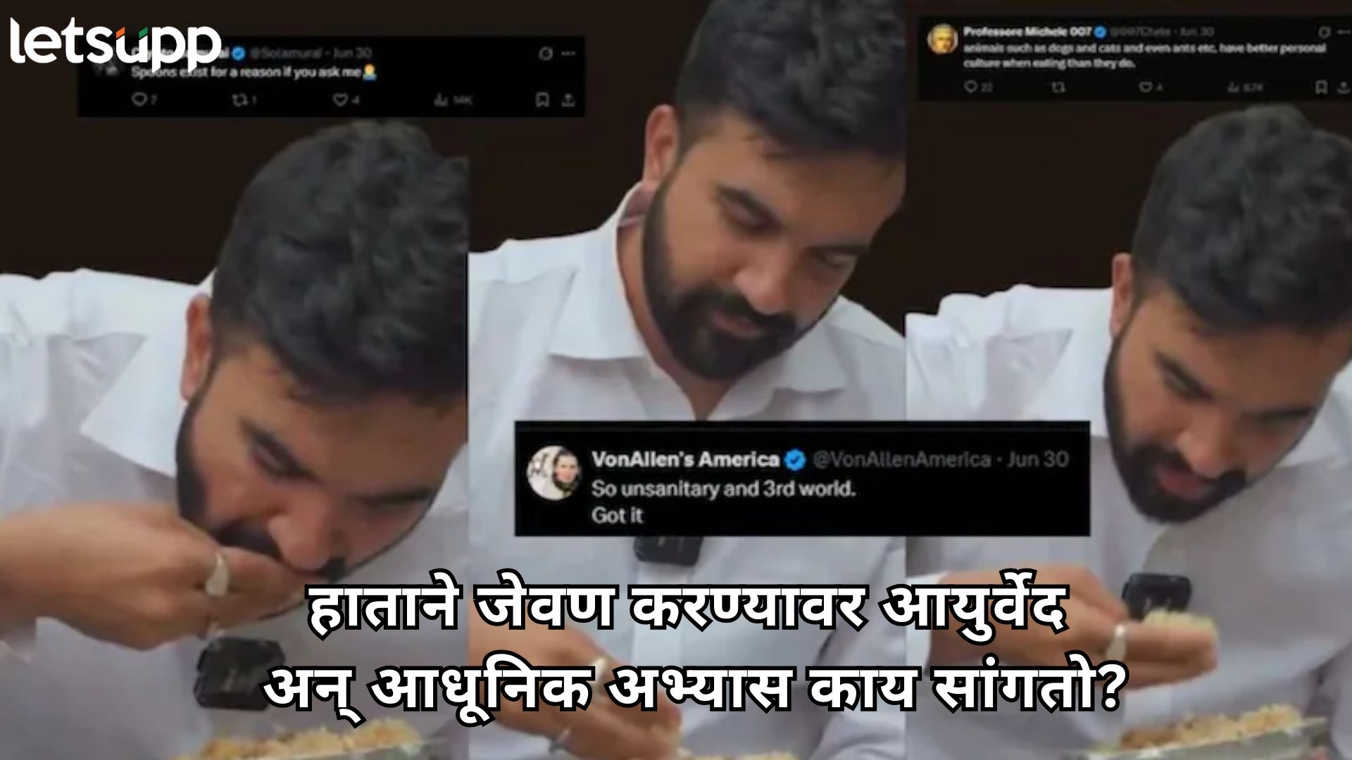 हाताने बिर्याणी खाणं म्हणजे ‘थर्ड क्लास’, मेयरपदाच्या उमेदवाराचं प्रचंड ट्रोलिंग; स्टडी काय सांगते? Letsupp Image 2025 07 03T175209.918